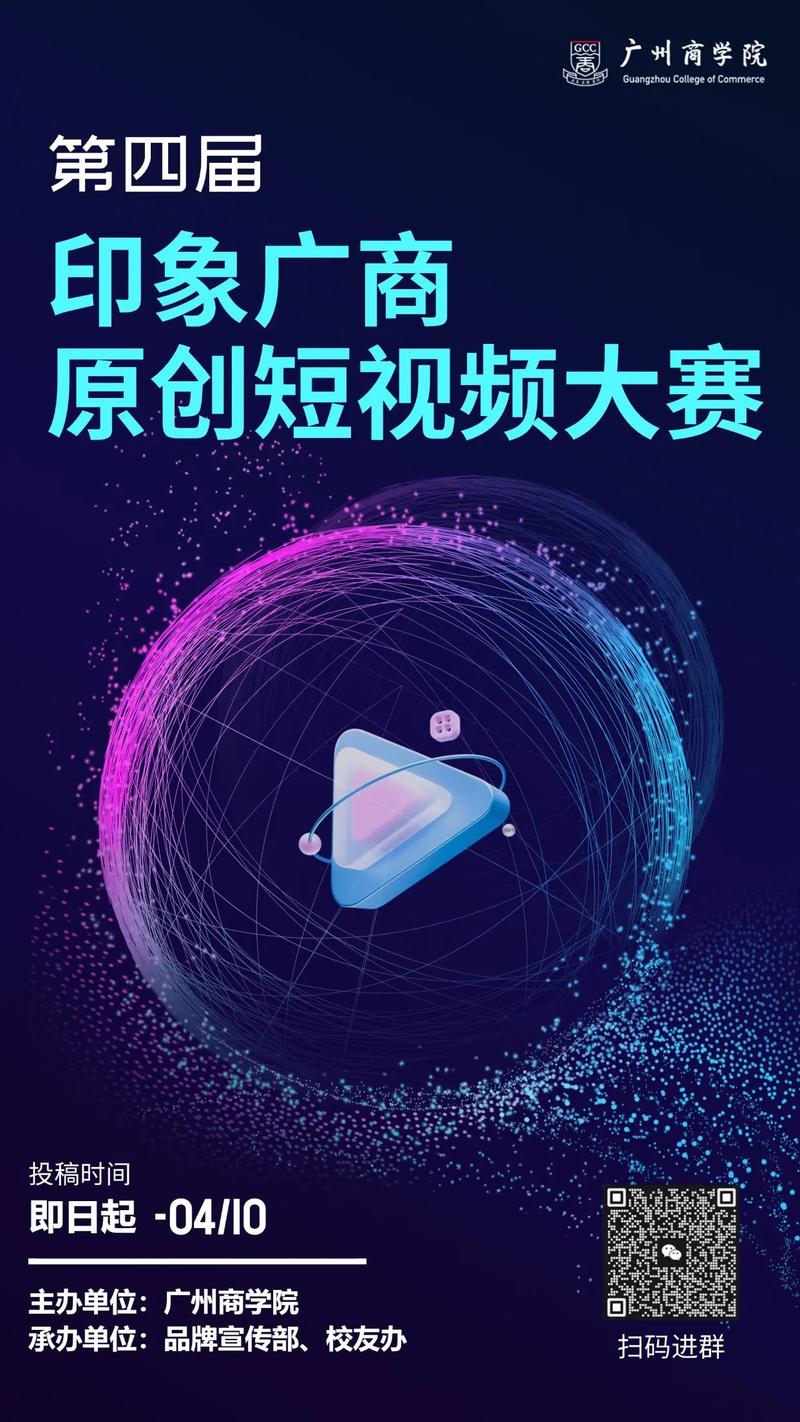 短视频内容的点赞自助,让短视频更上一层楼