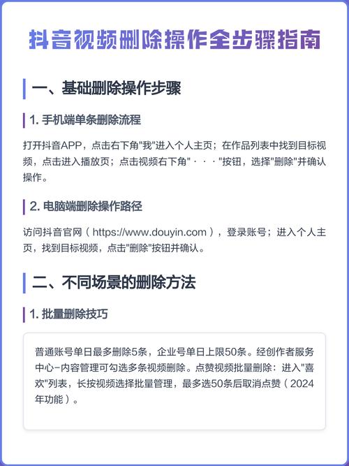 双击工具使用指南，如何正确使用抖音双击功能，避免扣分