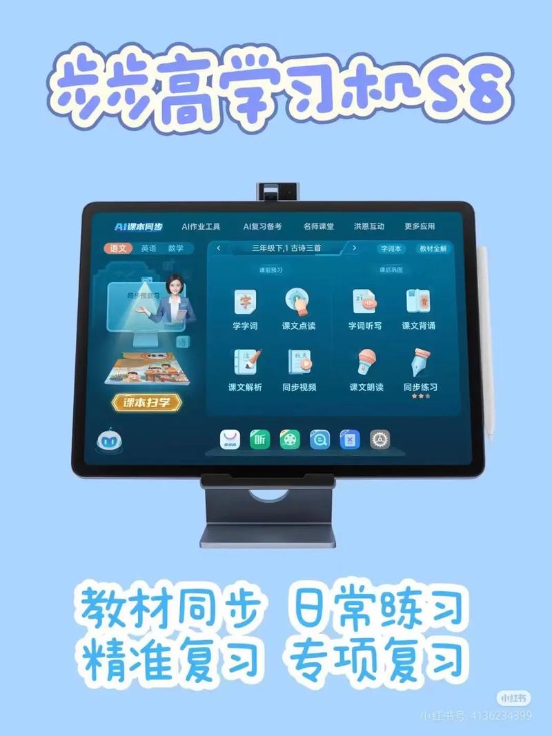 高效学习必修课，秒赞神器下载，业务面试快手
