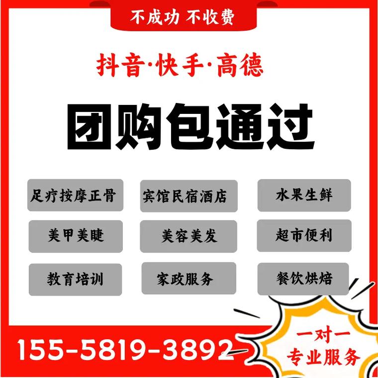 秒杀下单，让抖音和快手的购物更省心