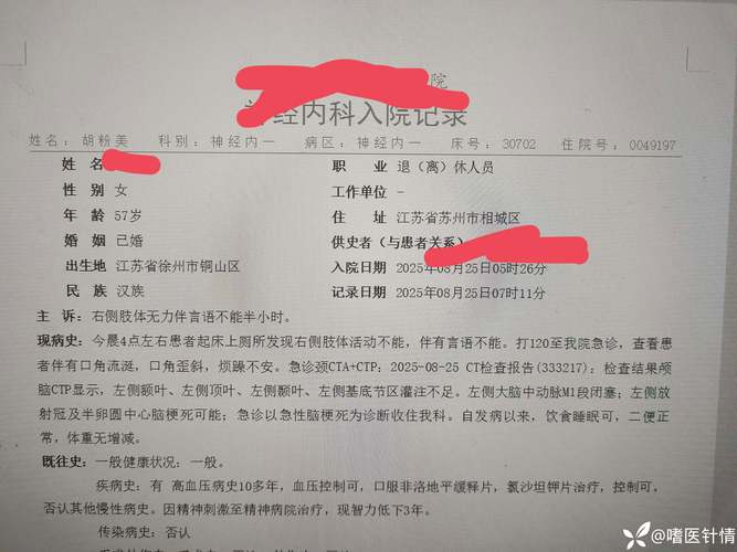 凤虹苑疫情最新消息