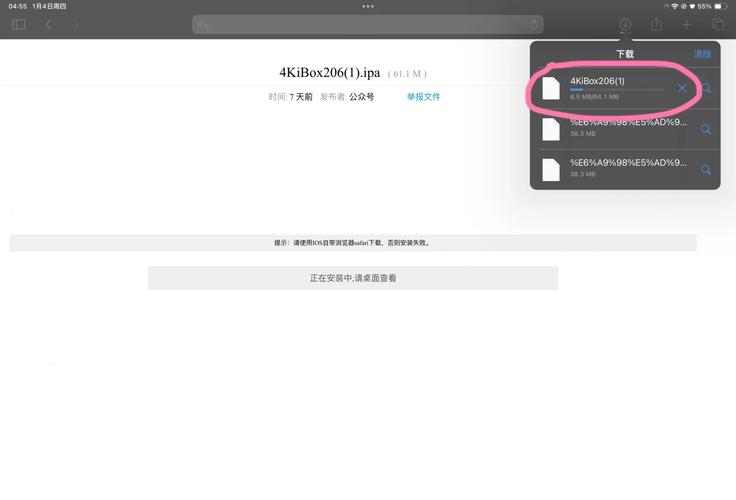 联想平板电脑手机，电脑语言栏不见了
