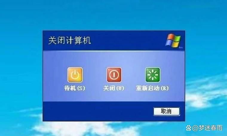 全聚合电脑版，为什么无法关机？解决方法全解析