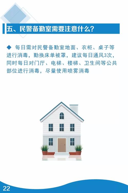 稳汇市疫情最新消息，防控措施与应对指南