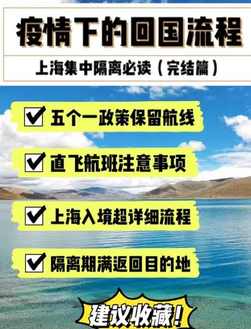 上海疫情最新消息，专家解析防疫指南