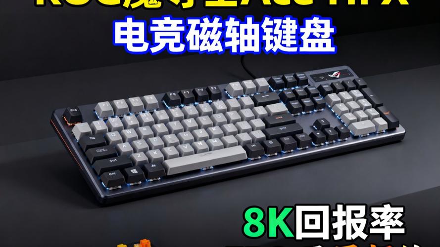 游戏世界征服者，键盘智慧，让键盘成为你的专属伙伴