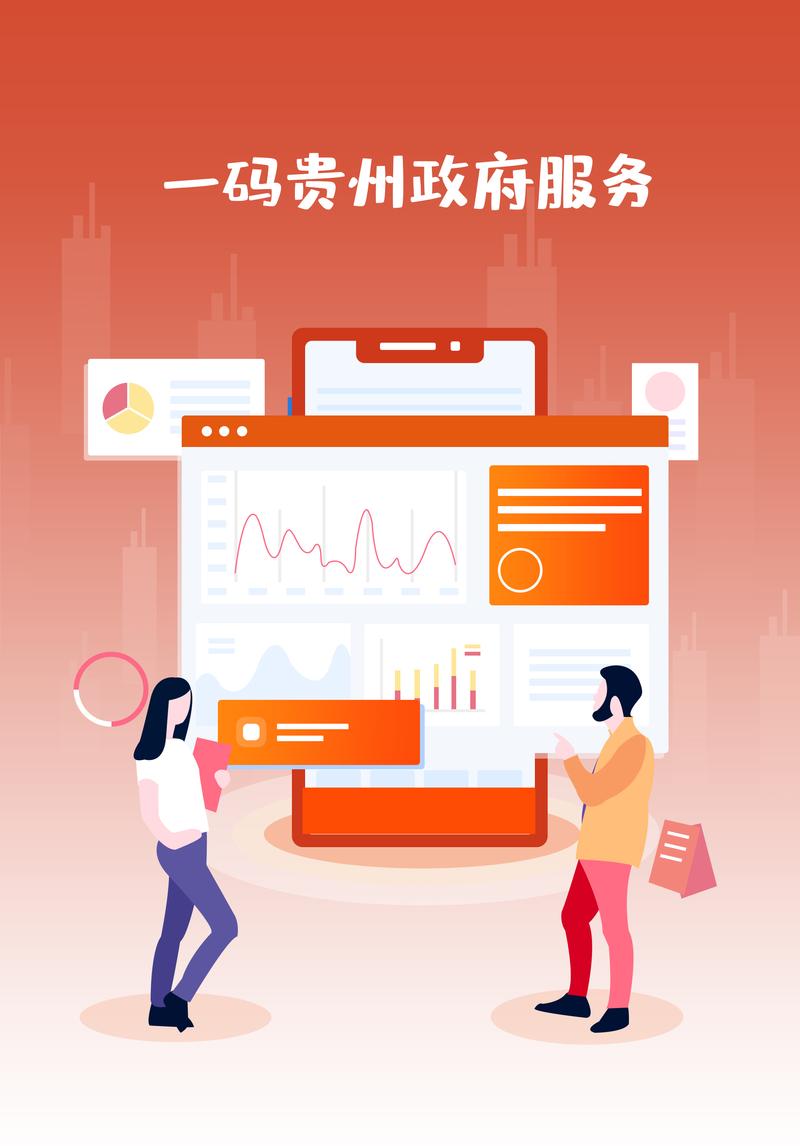 贵州网络软件，从入门到精通