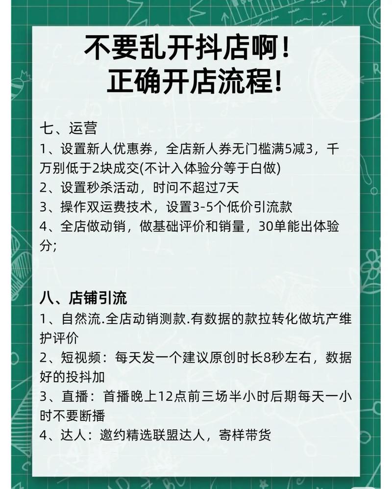 如何在快手线上销售,从零开始