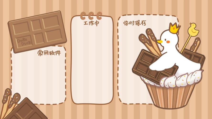 电脑桌面壁纸，布局之王推荐