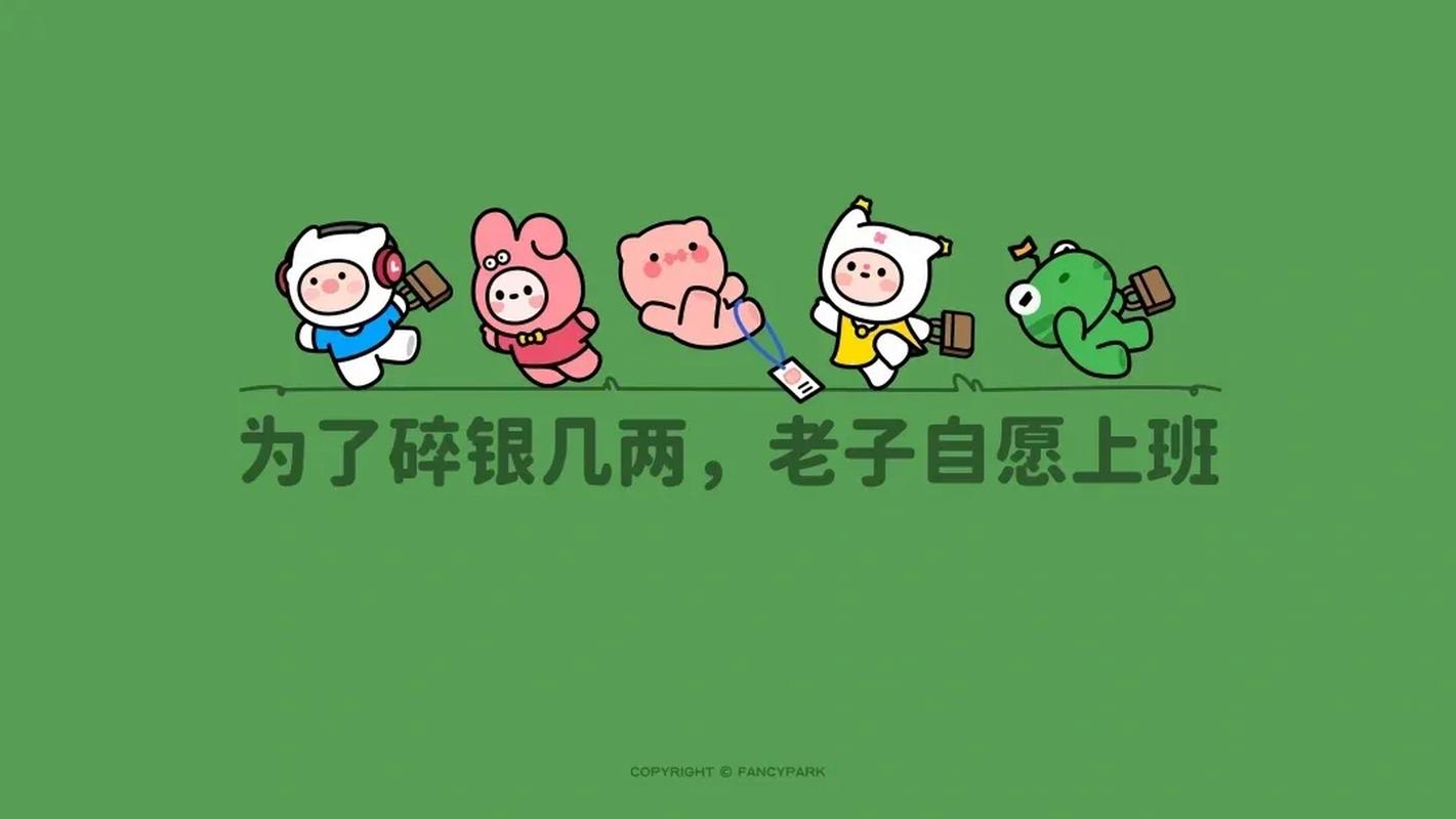 15寸笔记本电脑壁纸,你的理想电脑的好帮手?微信电脑版真的有?