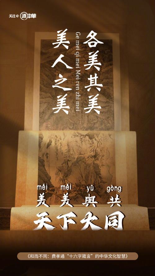 玉树网站推广指南，leveraging自然与人文之美