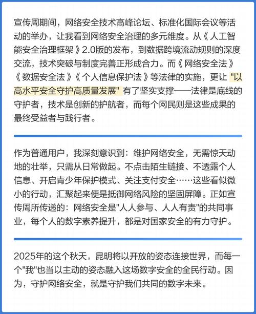 昆明网络宣传,你了解哪些方式?