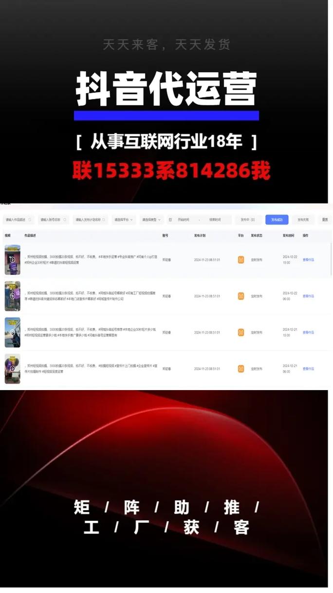 快手的广告收入与 KS粉的影响力，你的视频运营策略
