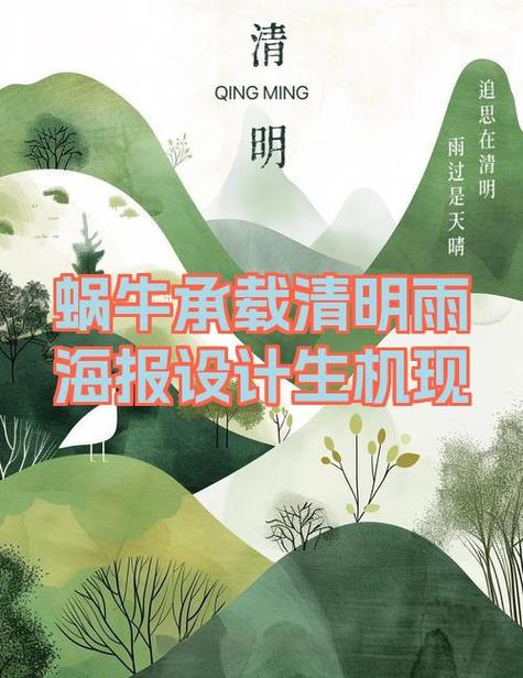 清明·计算机，让电脑重新焕发生机