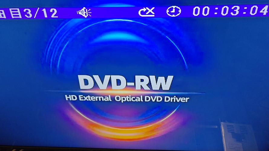 轻松解决Dvd播放问题，让手机更方便