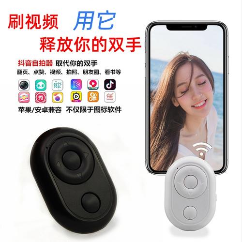 抖音快手秒刷工具推荐