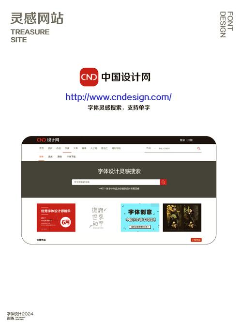 陕西网站设计哪家强？这1位设计师让你的网站更吸引人
