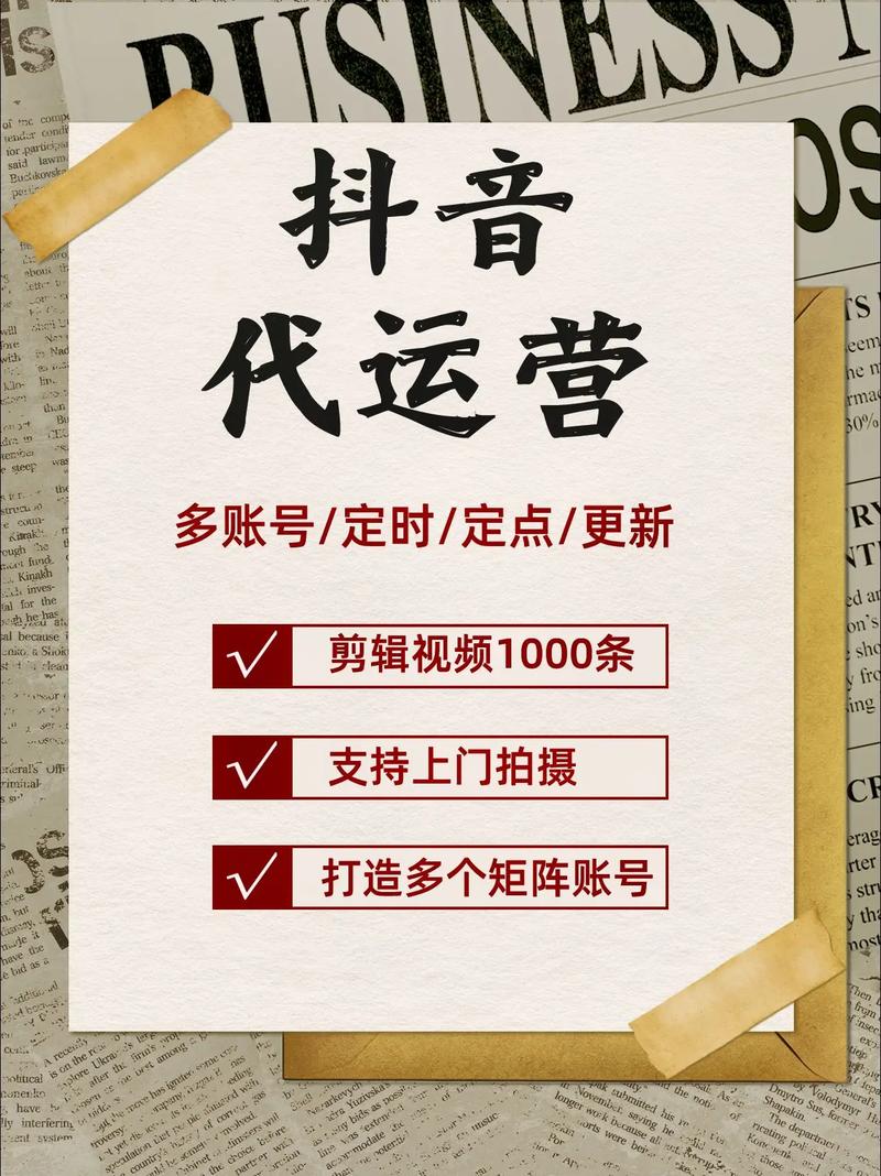 抖音代刷批发，精准营销的必选之路