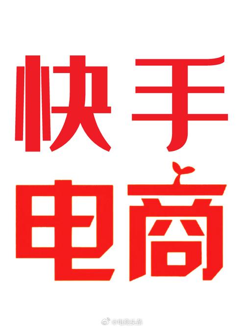 慕染电商运营，快手、dy、微信全网第一