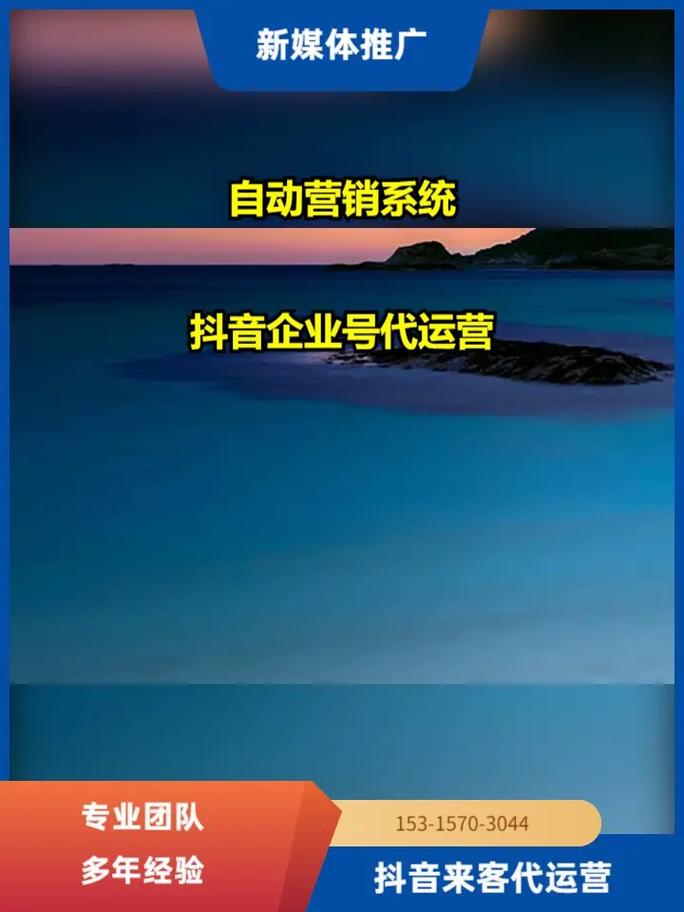 东营网络推广效果及优化策略