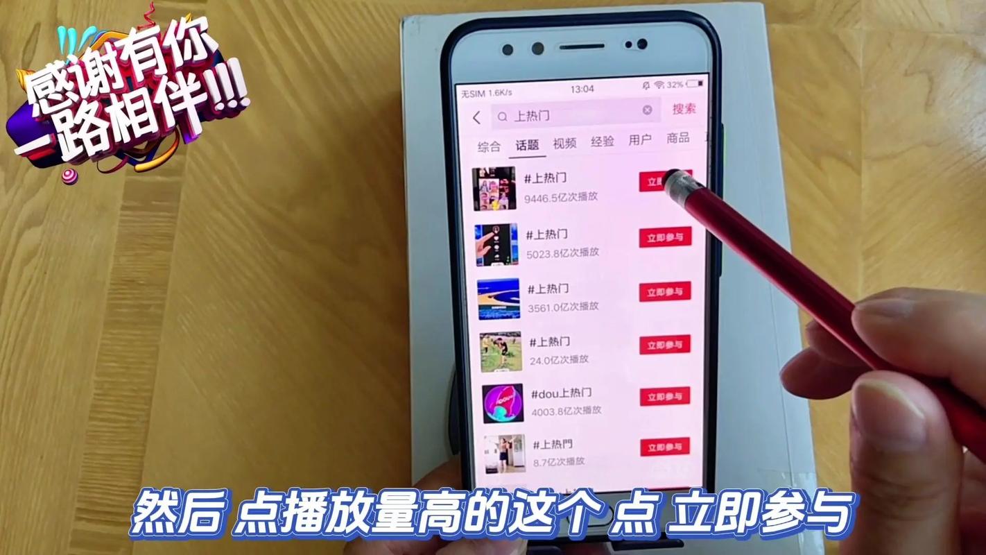 抖音双击操作指南，让内容更上一层楼