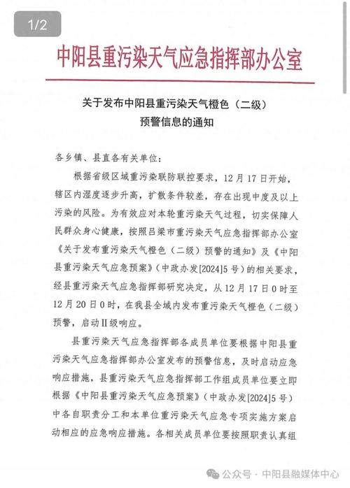 浙江疫情最新消息通告