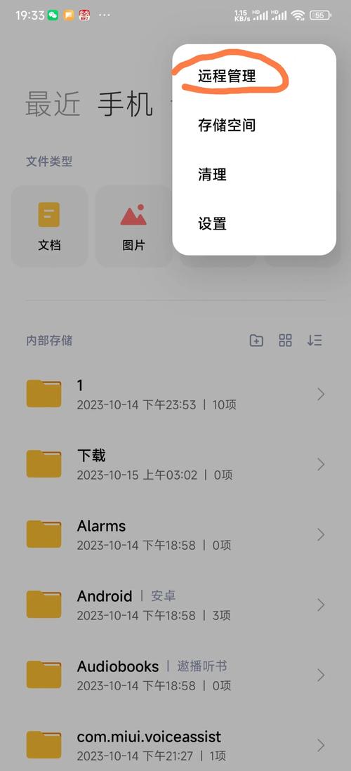 怎么用小米手机连接电脑？贪吃蛇大作战电脑版怎么玩？