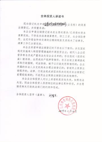 淄博网络公司排名指南