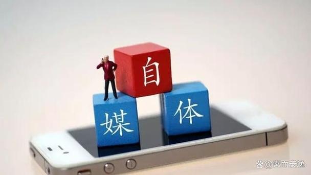 自媒体作者的生存之道，如何避免持续消费
