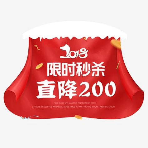 一、快ship的秒杀活动，吸引用户的秘钥