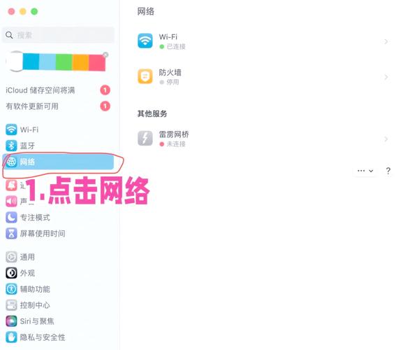 笔记本电脑无法连接无线网络的保养指南
