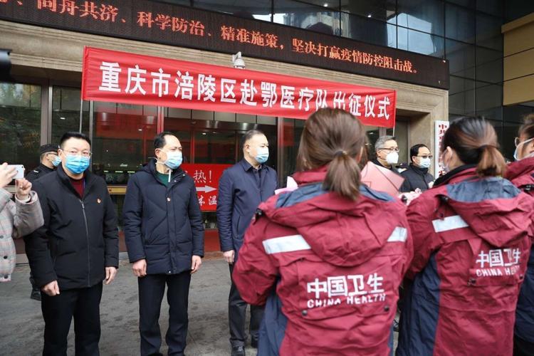 涪陵疫情最新消息,从疫情到防控的全面挑战