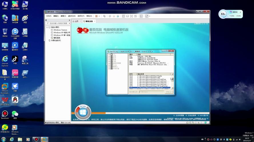 制作PC主题网站的必杀技—电脑主题下载XP