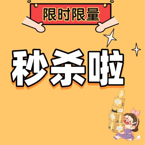 惊现你的双击秒杀高价值内容
