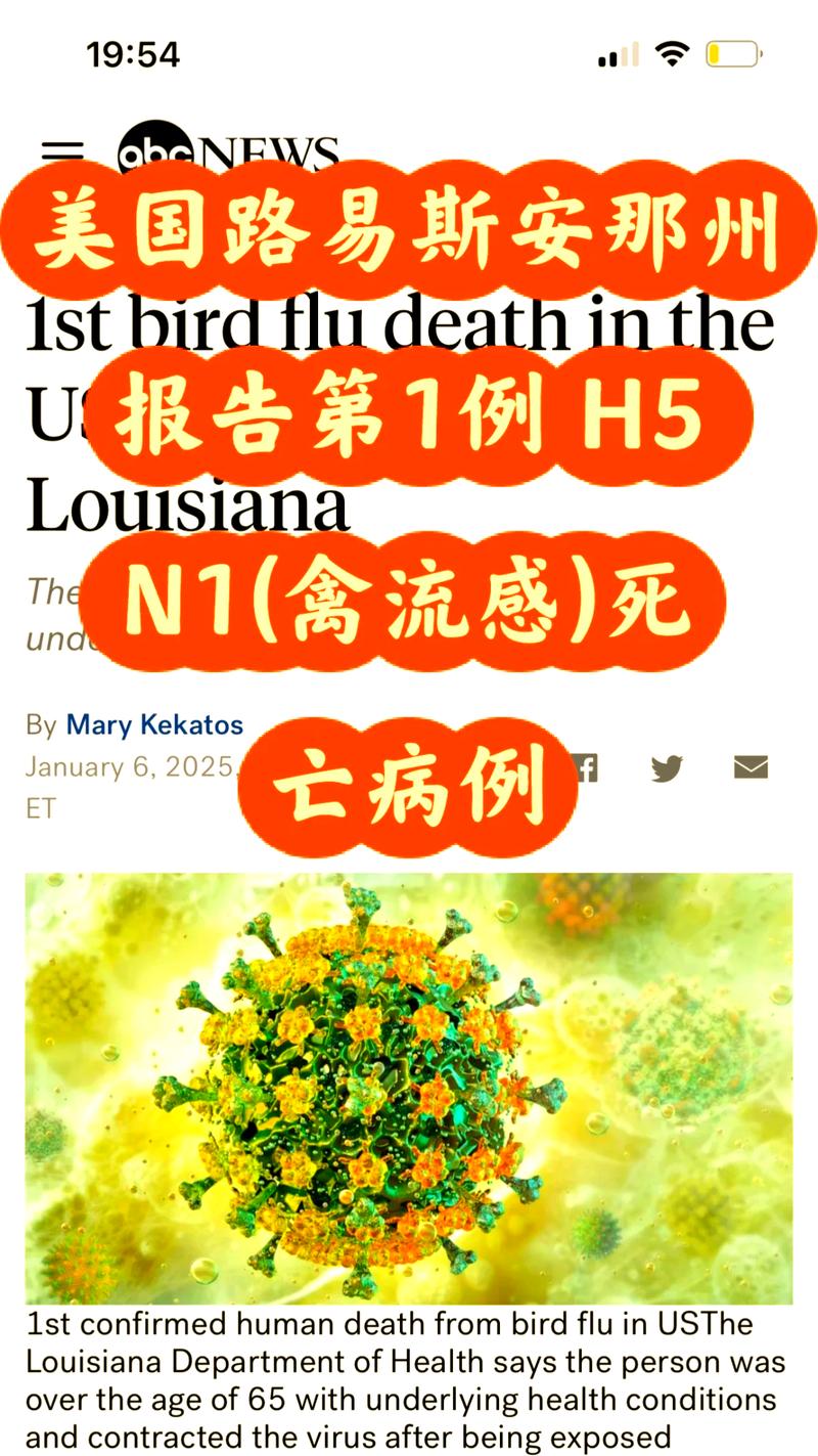 最新 updates on 珍山疫情