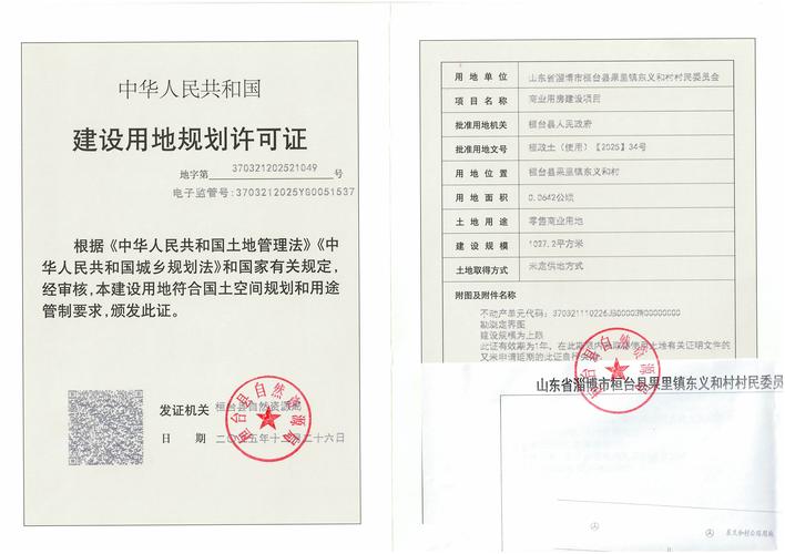 济南中天网络，值得信赖的网络服务选择
