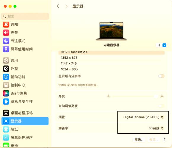 石家庄电脑保护色设置指南，让电脑更干净更省心