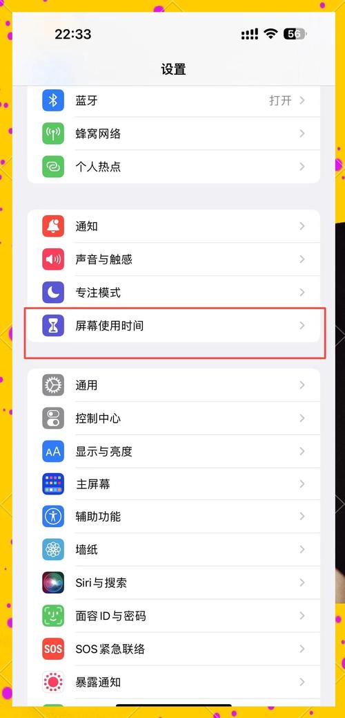 一、刷屏的步骤指南
