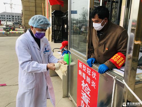 最新消息，城阳区红岛疫情全面解析