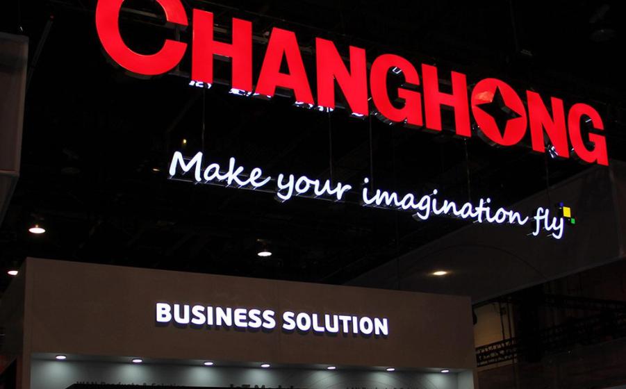 烟台网络公司，Choosing the Right Solution for Your Needs