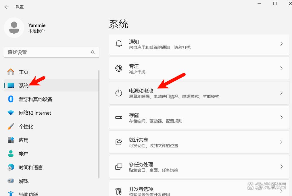 电脑待机设置指南，高效使用电脑的必备技巧