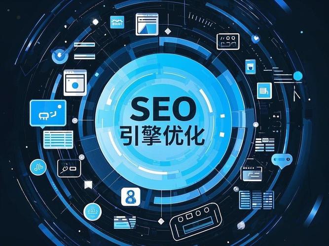 SEO与SEO技术的关系，技术助力SEO优化