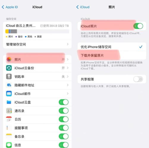 如何将iPhone照片导入联想笔记本电脑G475