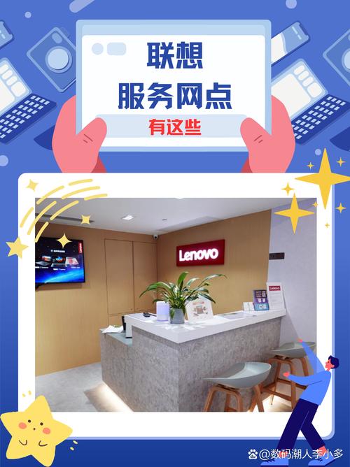 上海联想电脑售后维修服务网点，电脑开不开机怎么回事？这个问题看似简单，但解决起来却需要细致的步骤和专业的知识。以下是详细的指南和步骤，帮助您解决电脑开不了机的问题