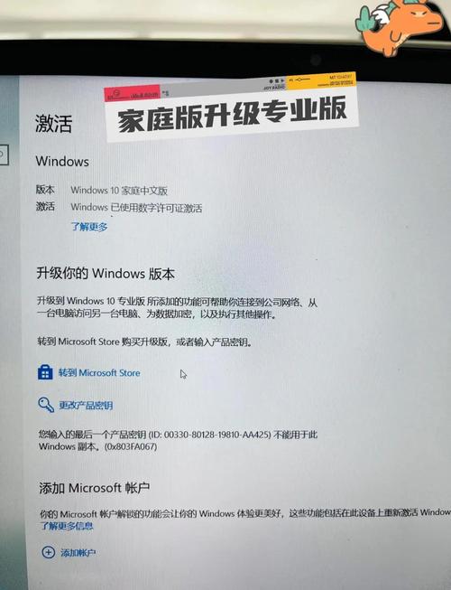 电脑管家 win1 升级助手，让您的电脑更高效、更安全！