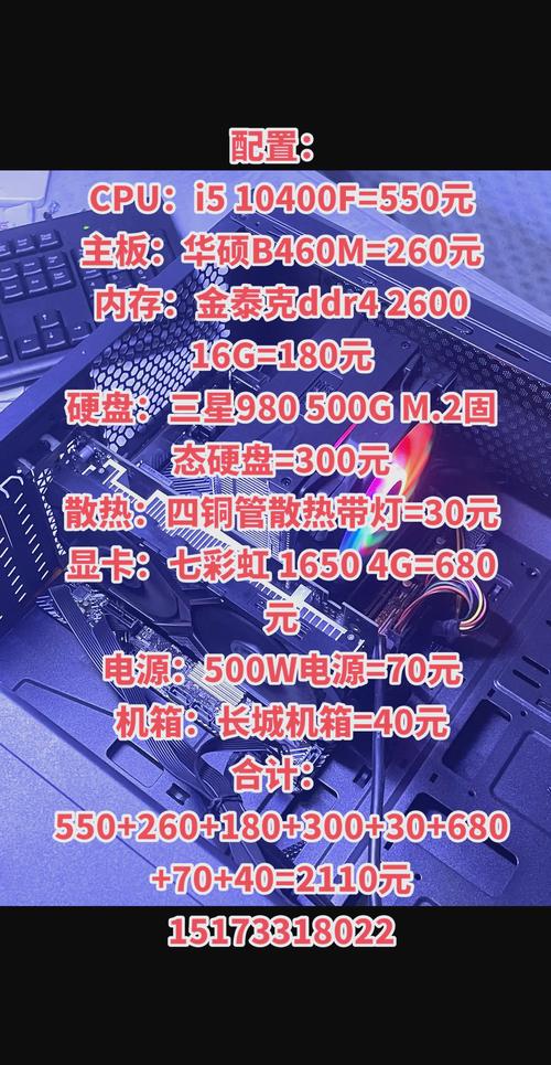 从基础配置到优化升级，i5电脑的配置指南