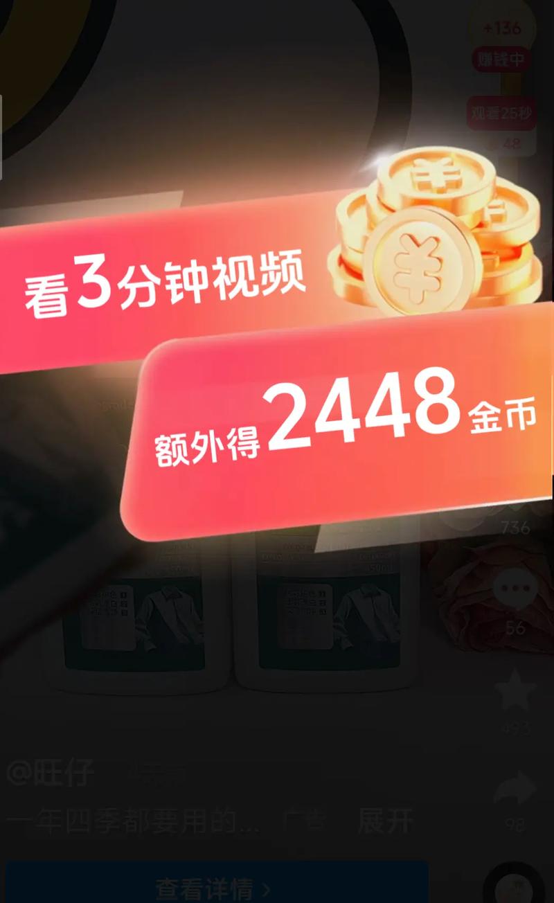 抖音代币获取指南，从代币源码到社区互助，你该如何高效获取代币？