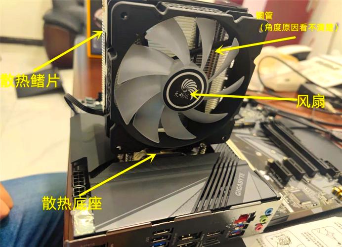 电脑散热器的安装与维护
