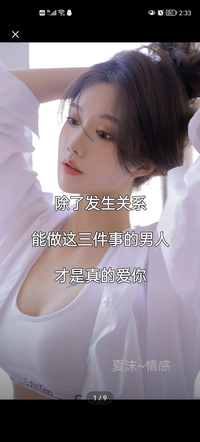 223抖音赞低价代与抖音上双击技巧指南