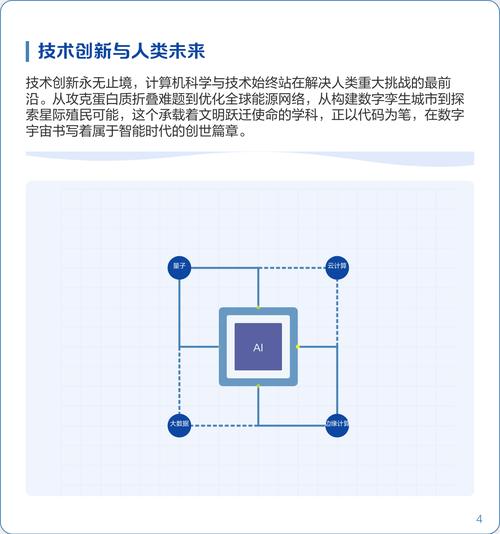 电脑辐射，一个科技与健康的奇妙碰撞